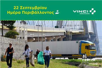 Η ΓΕΦΥΡΑ συμμετείχε στην παγκόσμια Ημέρα Περιβάλλοντος της VINCI στις 22 Σεπτεμβρίου με εκστρατεία ενημέρωσης και δράση καθαρισμού στο Αντίρριο.