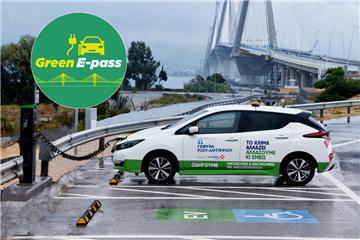 GREEN E-PASS Greece’s first e-pass for electric vehicle released