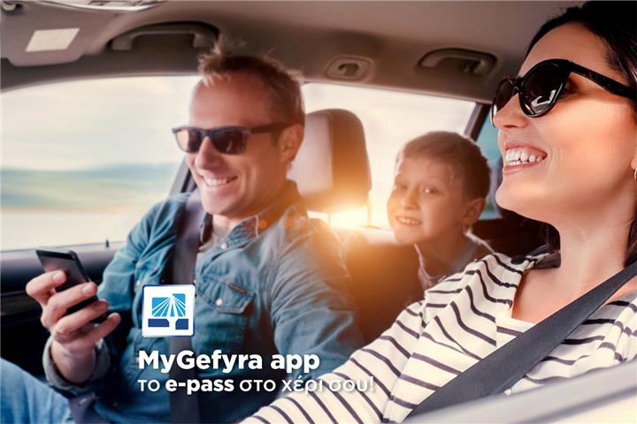 MyGefyra app: new functions for e-pass subscribers of the Rio - Antirrio bridge