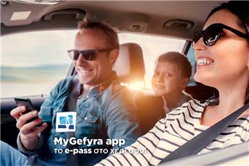 MyGefyra app: new functions for e-pass subscribers of the Rio - Antirrio bridge