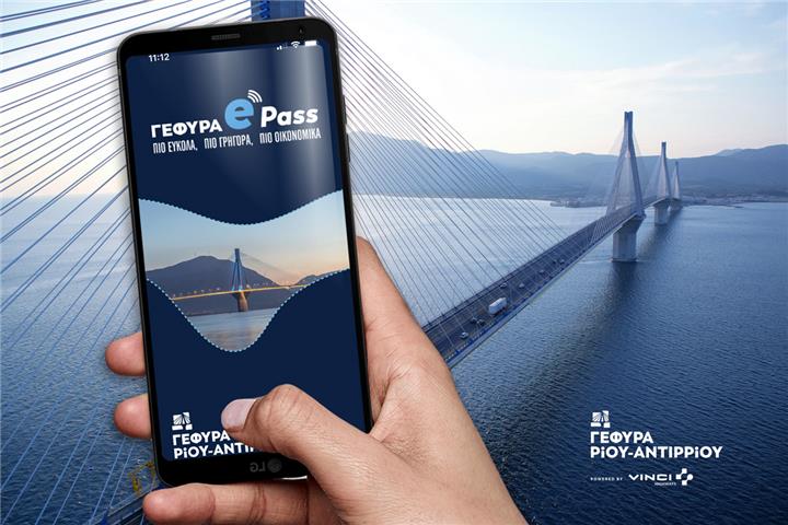 MyGefyra app: new functions for e-pass subscribers of the Rio - Antirrio bridge