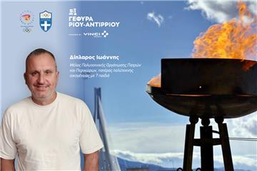 ΛΑΜΠΑΔΗΔΡΟΜΟΙ ΓΕΦΥΡΑ