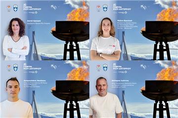 ΛΑΜΠΑΔΗΔΡΟΜΟΙ ΓΕΦΥΡΑ