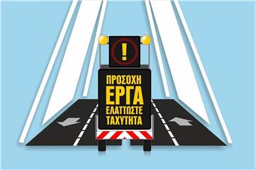  Κυκλοφοριακές ρυθμίσεις στη Γέφυρα Ρίου-Αντιρρίου