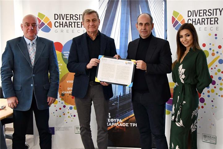 GEFYRA S.A. subscribes to the Diversity Charter of the European Commission