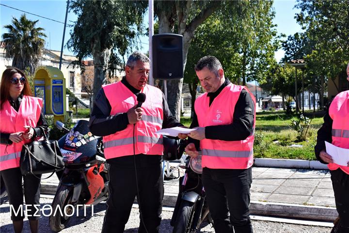 «ΚΑΤΩ ΤΑ ΧΕΡΙΑ ΑΠΟ ΤΑ ΚΟΡΙΤΣΙΑ» Η μοτο-πορεία που θορύβησε συνειδήσεις