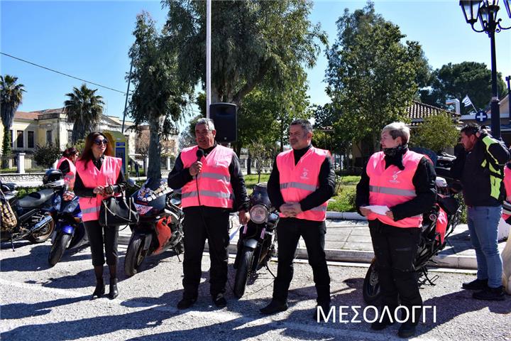 «ΚΑΤΩ ΤΑ ΧΕΡΙΑ ΑΠΟ ΤΑ ΚΟΡΙΤΣΙΑ» Η μοτο-πορεία που θορύβησε συνειδήσεις