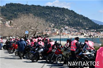 NAFPAKTOS - HANDS-OFF THE GIRLS