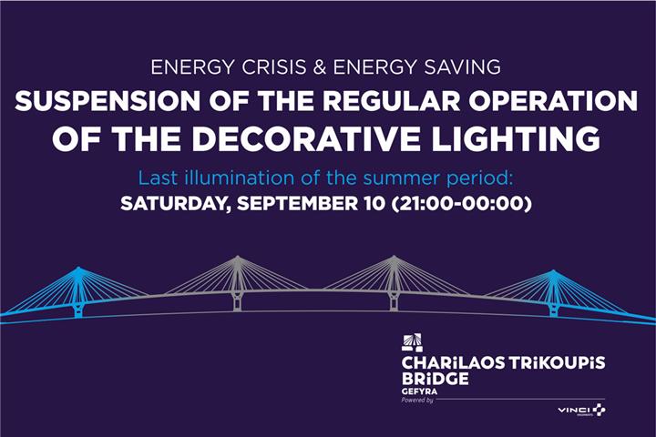 Energy crisis and energy saving: Suspending the regular operation of the decorative lighting of the Charilaos Trikoupis Bridge on Saturdays