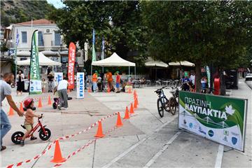 Ημέρα Βιώσιμης Κινητικότητας στη Ναύπακτο (Κυριακή 18.9.2022)