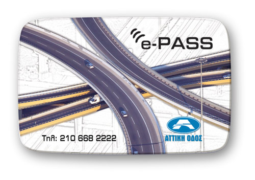 Αττική Οδός e-pass