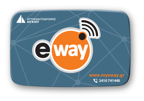 eway - Αυτοκινητόδρομος Αιγαίου