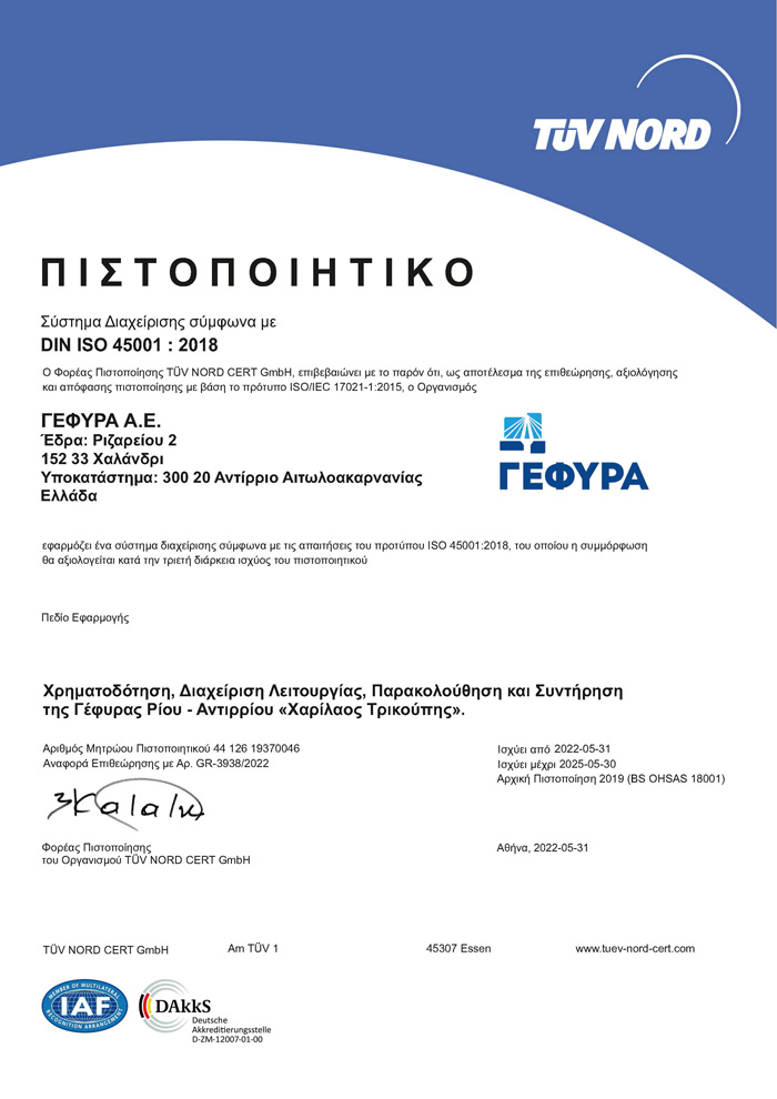 ISO 45001:2018  GEFYRA S.A.