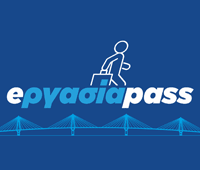 eργασίαpass
