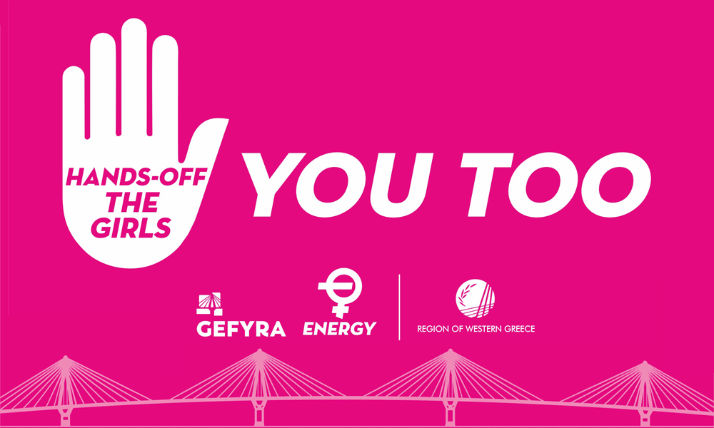 YOU TOO – COMMIT YOURSELF NOW
