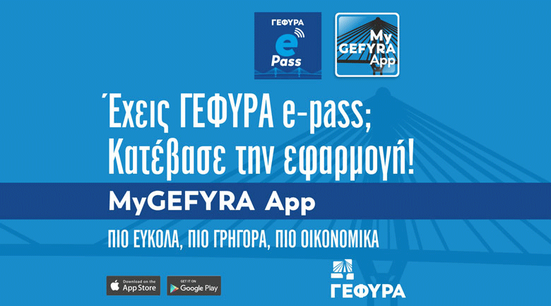 gefyra app