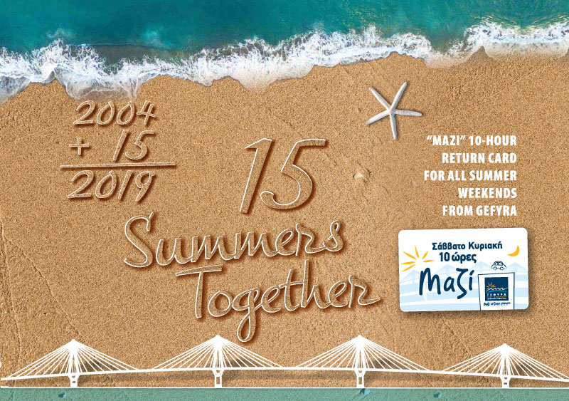 15 summers Together