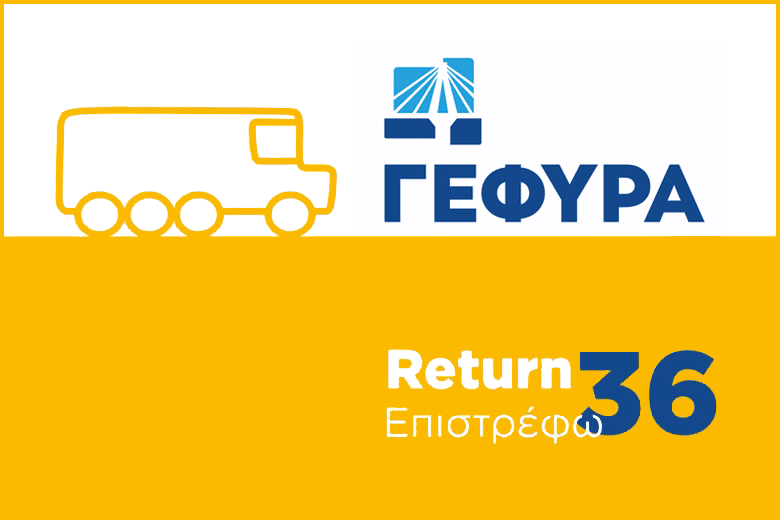 Return 36 (trucks)